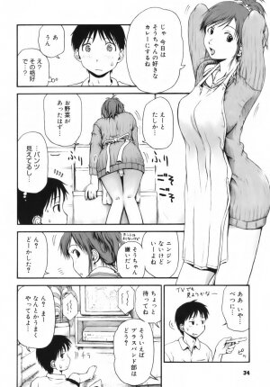 [Hagure Tanishi] Itsumo Kimi o Kanjiteru - All day & all night, I feel you. - Page 34