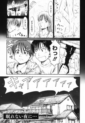 [Hagure Tanishi] Itsumo Kimi o Kanjiteru - All day & all night, I feel you. - Page 52