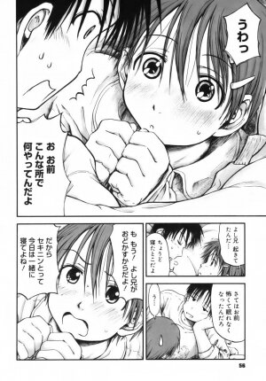 [Hagure Tanishi] Itsumo Kimi o Kanjiteru - All day & all night, I feel you. - Page 55