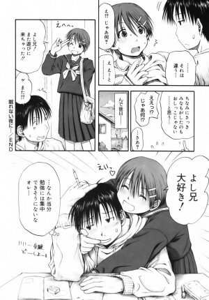 [Hagure Tanishi] Itsumo Kimi o Kanjiteru - All day & all night, I feel you. - Page 74