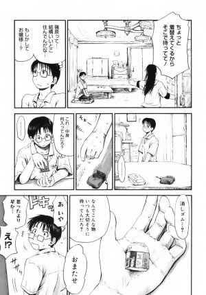 [Hagure Tanishi] Itsumo Kimi o Kanjiteru - All day & all night, I feel you. - Page 81