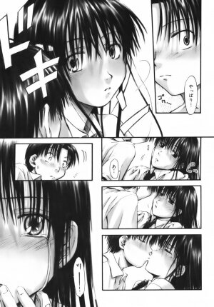 [Hagure Tanishi] Itsumo Kimi o Kanjiteru - All day & all night, I feel you. - Page 141