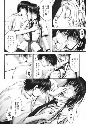 [Hagure Tanishi] Itsumo Kimi o Kanjiteru - All day & all night, I feel you. - Page 144