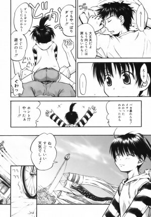 [Hagure Tanishi] Itsumo Kimi o Kanjiteru - All day & all night, I feel you. - Page 156