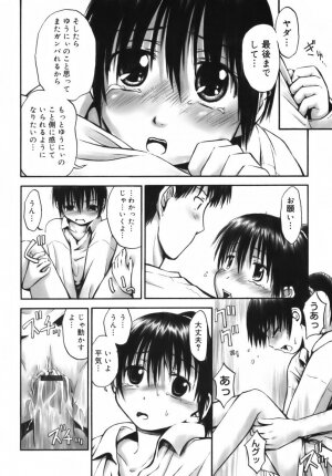 [Hagure Tanishi] Itsumo Kimi o Kanjiteru - All day & all night, I feel you. - Page 165