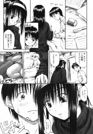 [Hagure Tanishi] Itsumo Kimi o Kanjiteru - All day & all night, I feel you. - Page 172