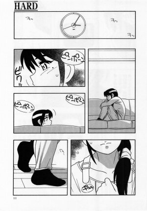 Comic Masyo 2005-03 - Page 10
