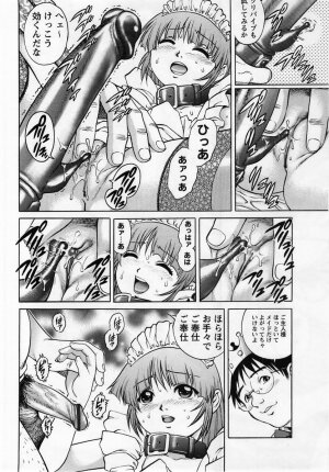 Comic Masyo 2005-03 - Page 101