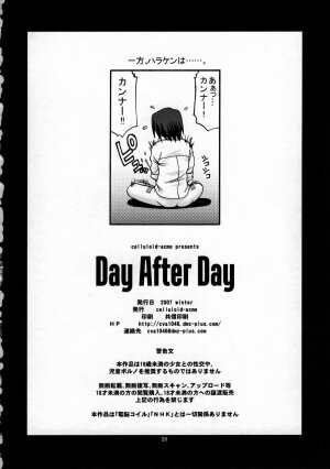 (C73) [CELLULOID-ACME (Chiba Toshirou)] Day After Day (Dennou Coil) [English] [SaHa] - Page 26