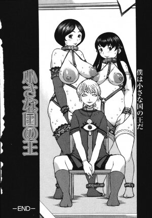 [Kiken Shisou] Kyonyuu no Ori - A cage of big boobs - - Page 84