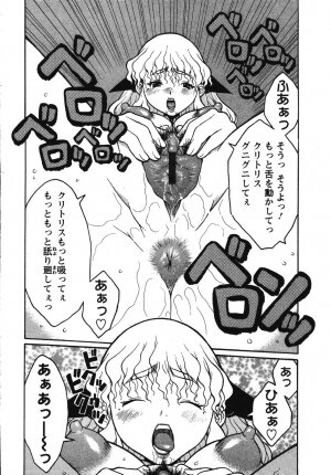 [Kiken Shisou] Kyonyuu no Ori - A cage of big boobs - - Page 113