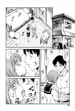 COMIC TENMA 2007-05 - Page 40