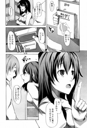 COMIC TENMA 2007-05 - Page 78