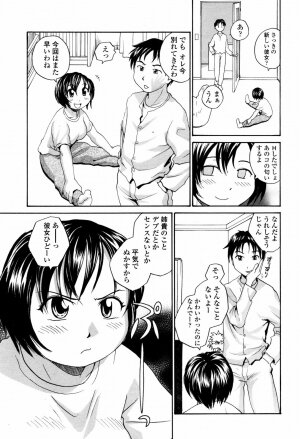 COMIC TENMA 2007-05 - Page 144