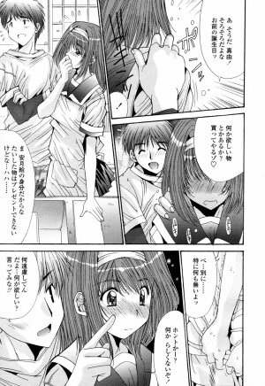 COMIC TENMA 2007-05 - Page 189