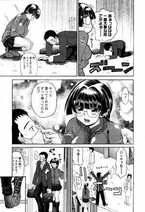 COMIC TENMA 2007-05 - Page 225