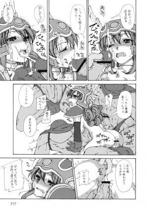 (C70) [Doronuma Kyoudai (Mr.Lostman, RED-RUM)] Mahha Fumi Fumi (Dragon Quest III) - Page 18
