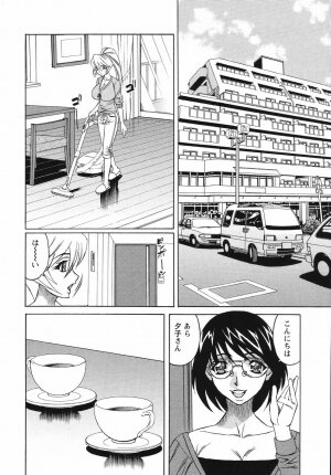 [Yamamoto Yoshifumi] Kyonyuu Wakazuma Nakadashi Club - Page 12