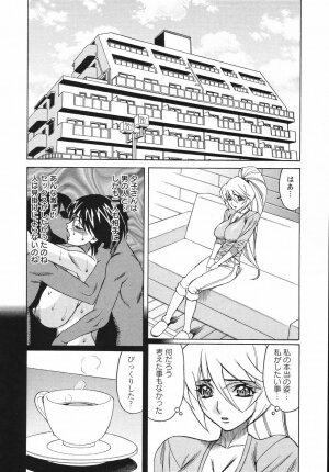 [Yamamoto Yoshifumi] Kyonyuu Wakazuma Nakadashi Club - Page 29