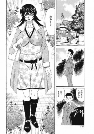 [Yamamoto Yoshifumi] Kyonyuu Wakazuma Nakadashi Club - Page 156