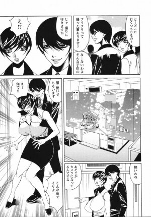 [Yamamoto Yoshifumi] Kyonyuu Wakazuma Nakadashi Club - Page 175