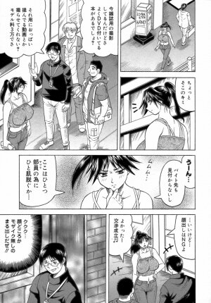 [Jamming] Ichigeki Nousatsu Satsuki Sensei - Page 60