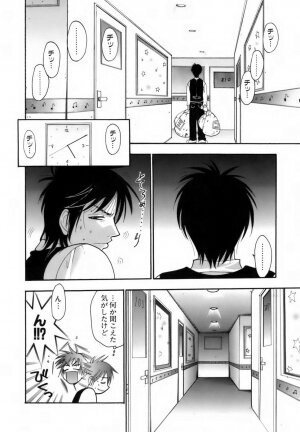 [Kojima Saya] Love Iro (Color of Love) - Page 52