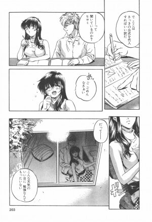 [Nakamura Uzuki] Kohaku No Hana - Page 171