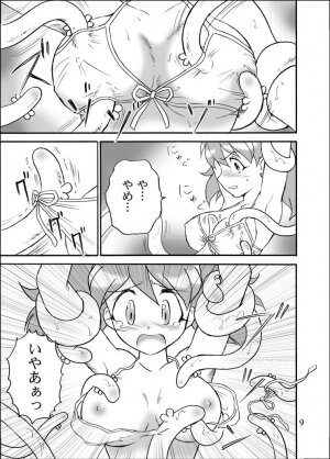 (C71) [Pekopon Shinryaku Hyougikai (Shichimi Hacchin)] Pekoponjin Ryoujoku Shirei (Keroro Gunsou) - Page 7