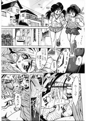 [Furu Kyuu] Fuck Mania - Page 3