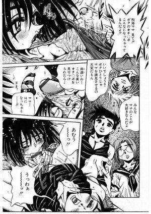 [Furu Kyuu] Fuck Mania - Page 10