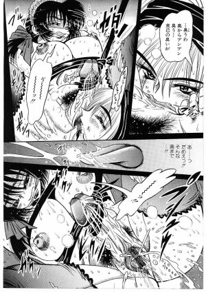 [Furu Kyuu] Fuck Mania - Page 29