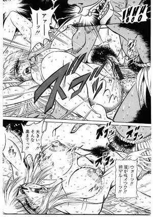 [Furu Kyuu] Fuck Mania - Page 101