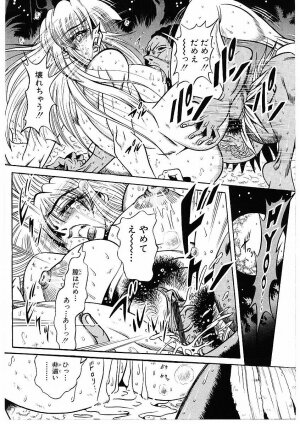 [Furu Kyuu] Fuck Mania - Page 102