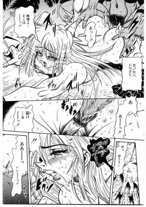 [Furu Kyuu] Fuck Mania - Page 105