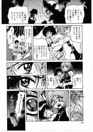 [Furu Kyuu] Fuck Mania - Page 106