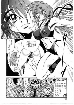 [Furu Kyuu] Fuck Mania - Page 111