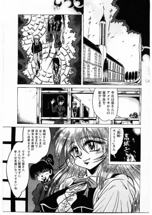 [Furu Kyuu] Fuck Mania - Page 128