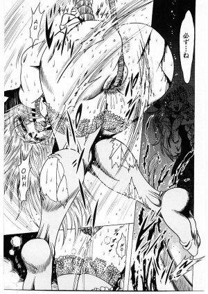 [Furu Kyuu] Fuck Mania - Page 132