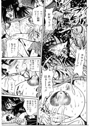 [Furu Kyuu] Fuck Mania - Page 158