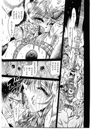 [Furu Kyuu] Fuck Mania - Page 174