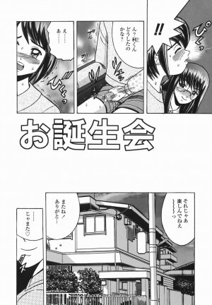 [Shioya Maiko] Himitsu No Mamagoto - Page 69