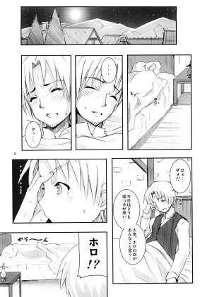 [Nounai Kanojo (Kishiri Toworu)] Ookami to Ookamiotoko (Spice and Wolf) - Page 8