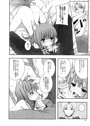 [Nounai Kanojo (Kishiri Toworu)] Ookami to Ookamiotoko (Spice and Wolf) - Page 9