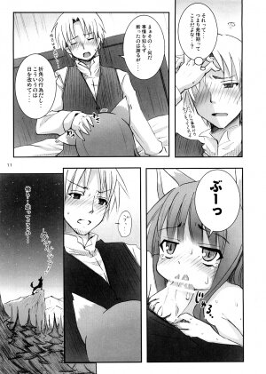 [Nounai Kanojo (Kishiri Toworu)] Ookami to Ookamiotoko (Spice and Wolf) - Page 10