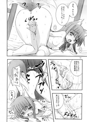 [Nounai Kanojo (Kishiri Toworu)] Ookami to Ookamiotoko (Spice and Wolf) - Page 11