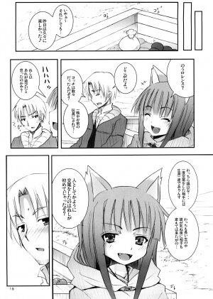 [Nounai Kanojo (Kishiri Toworu)] Ookami to Ookamiotoko (Spice and Wolf) - Page 17