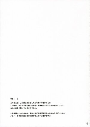 (C70) [House of Karsea (Syouji)] Pretty Neighbor&! Soushuuhen (Yotsubato!) [English] - Page 30