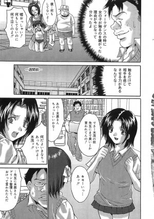 [Oyama Yasunaga] Oyako Choukyou Houmon | Mother Daughter Training Visit - Page 28