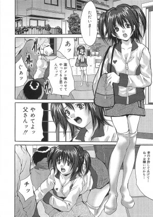 [Oyama Yasunaga] Oyako Choukyou Houmon | Mother Daughter Training Visit - Page 46